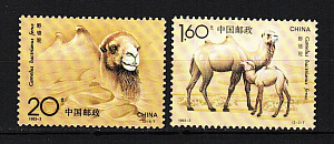 Китай _, 1993, Верблюды, 2 марки